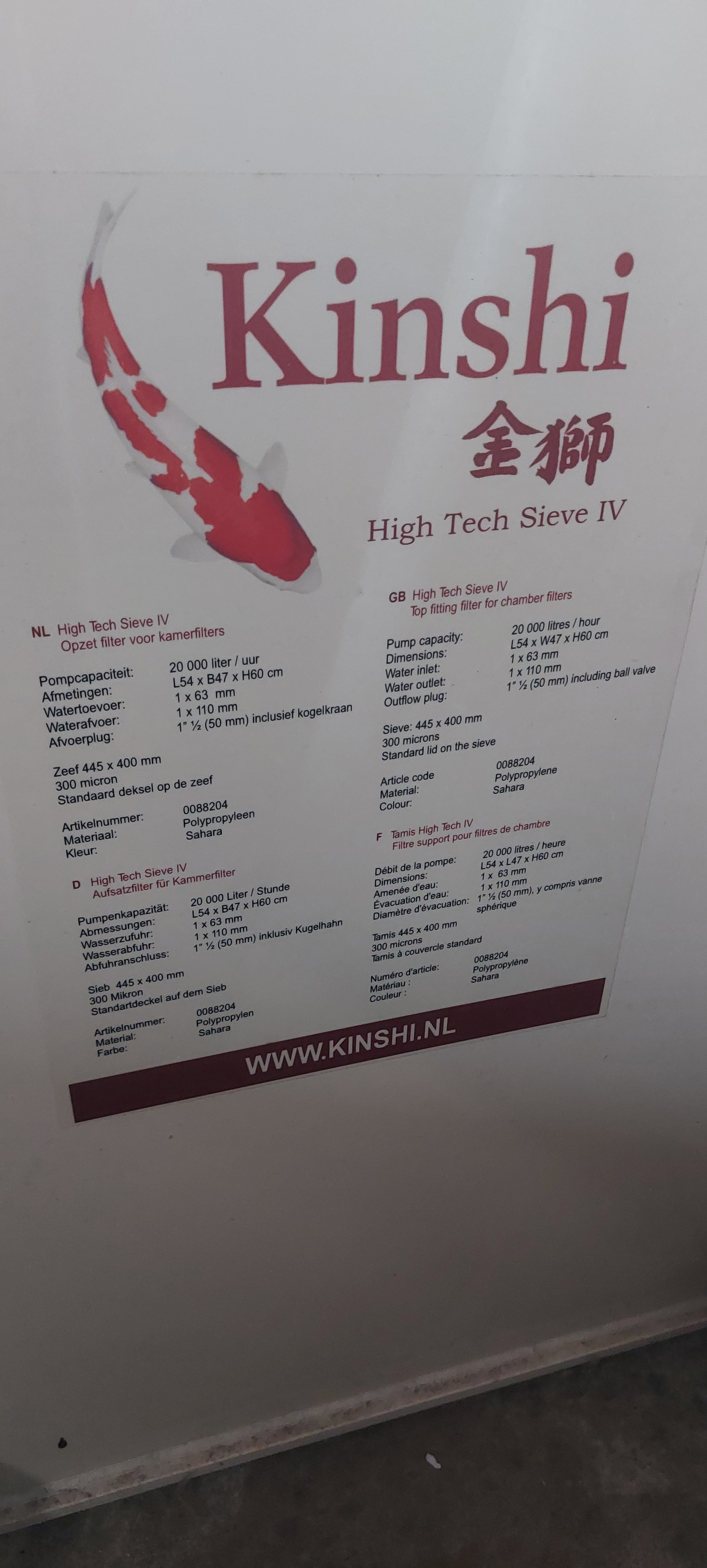 Kinshi High Tech Sieve IV - Showmodel